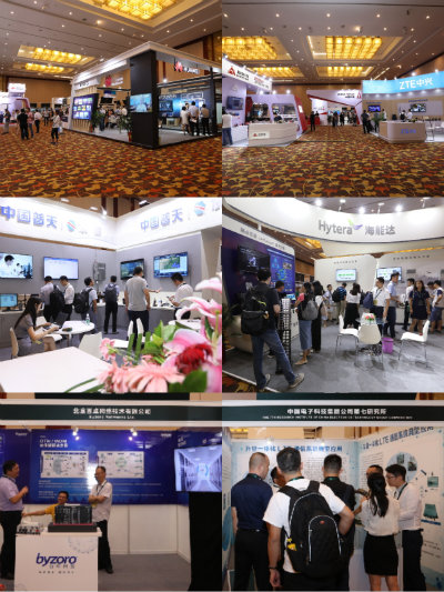 全国首届宽带集群暨应急通信产业链大会在京成功召开